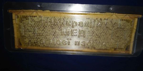 пластикова упаковка для стільникового меду