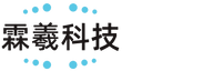 苏州霖羲科技有限公司