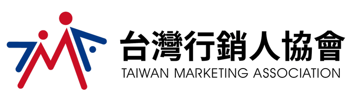 台灣行銷人協會 Taiwan Marketing Association