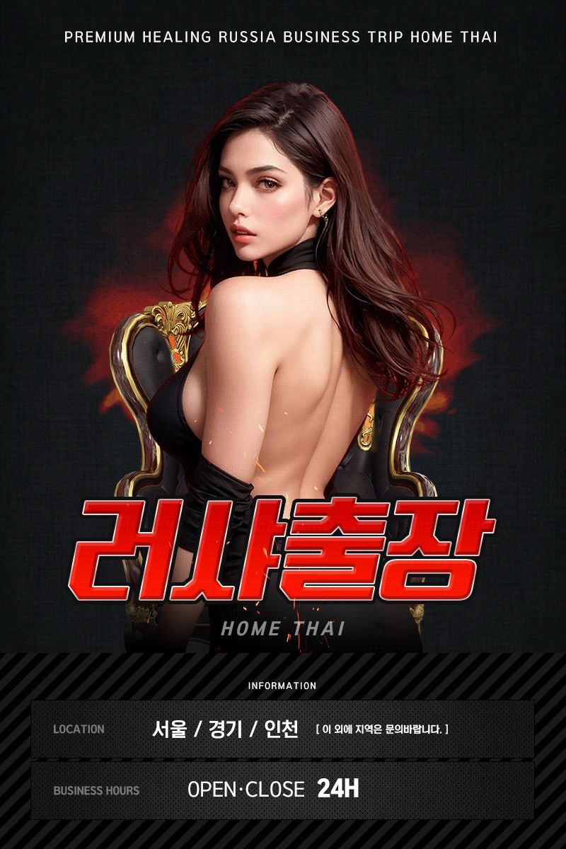 하남 오피-24시러샤출장안마 안나 매니저 백마 시승기 후기