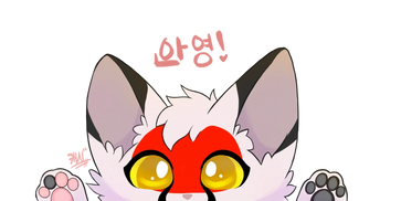 Original character, Ai, a little spirit fox saying "Hello!" in Korean/Hangul.