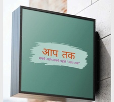 Aaptak.online