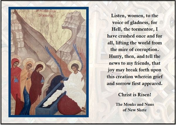 Postcard with resurrection icon.  Christ has Risen!