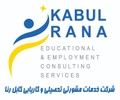 کابل رنا