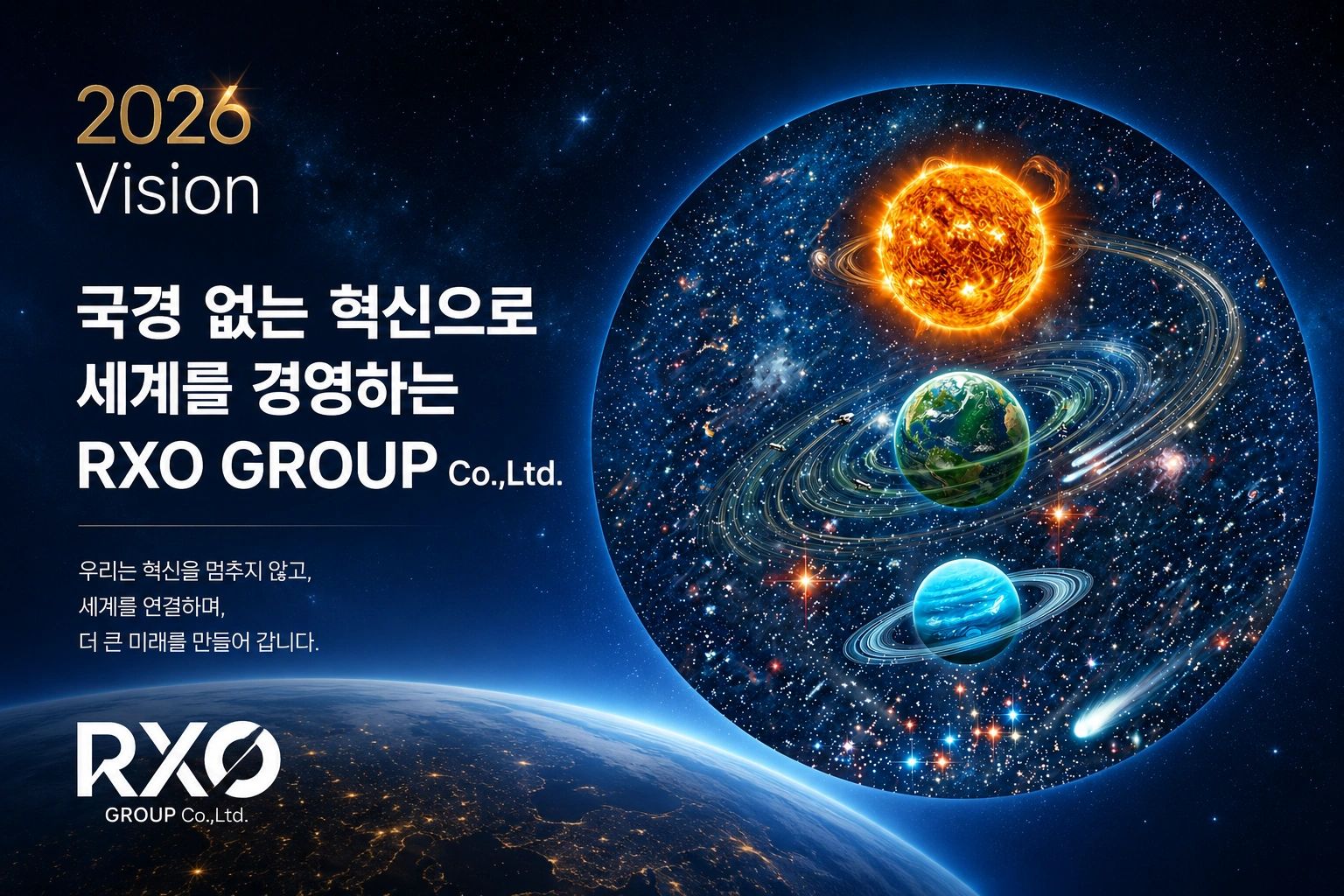 인재양성분야 100대 제품