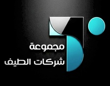 طيف المستقبل     TaifAlmustaqbal