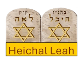 Heichal Leah Synagogue