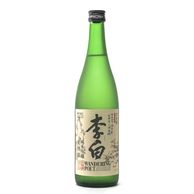 This is the sake picture