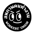 workersunionth.com