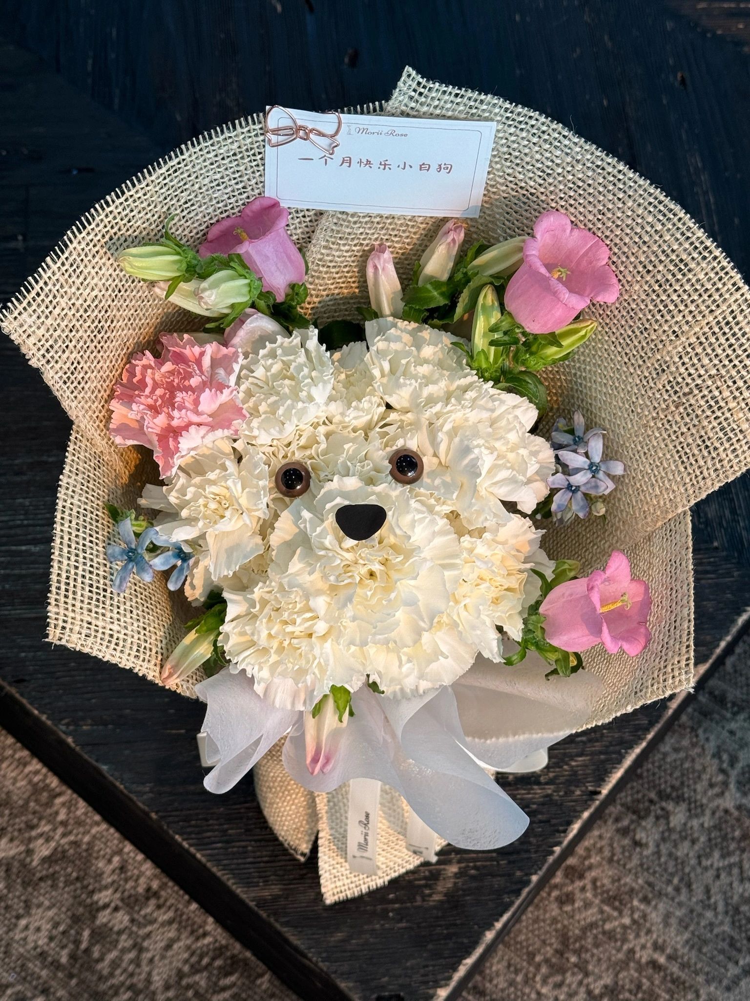Puppy Love Bouquet