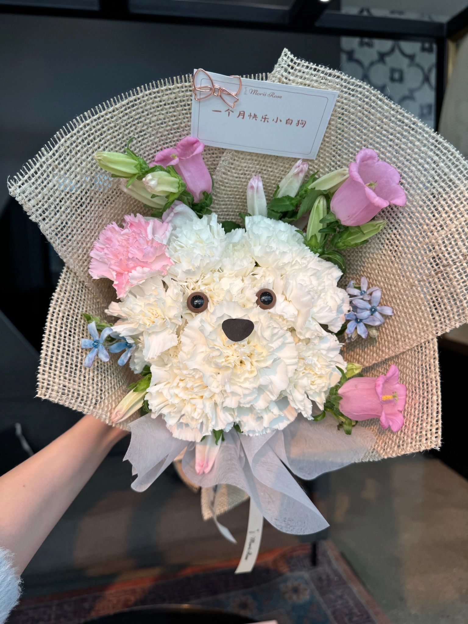 Puppy Love Bouquet