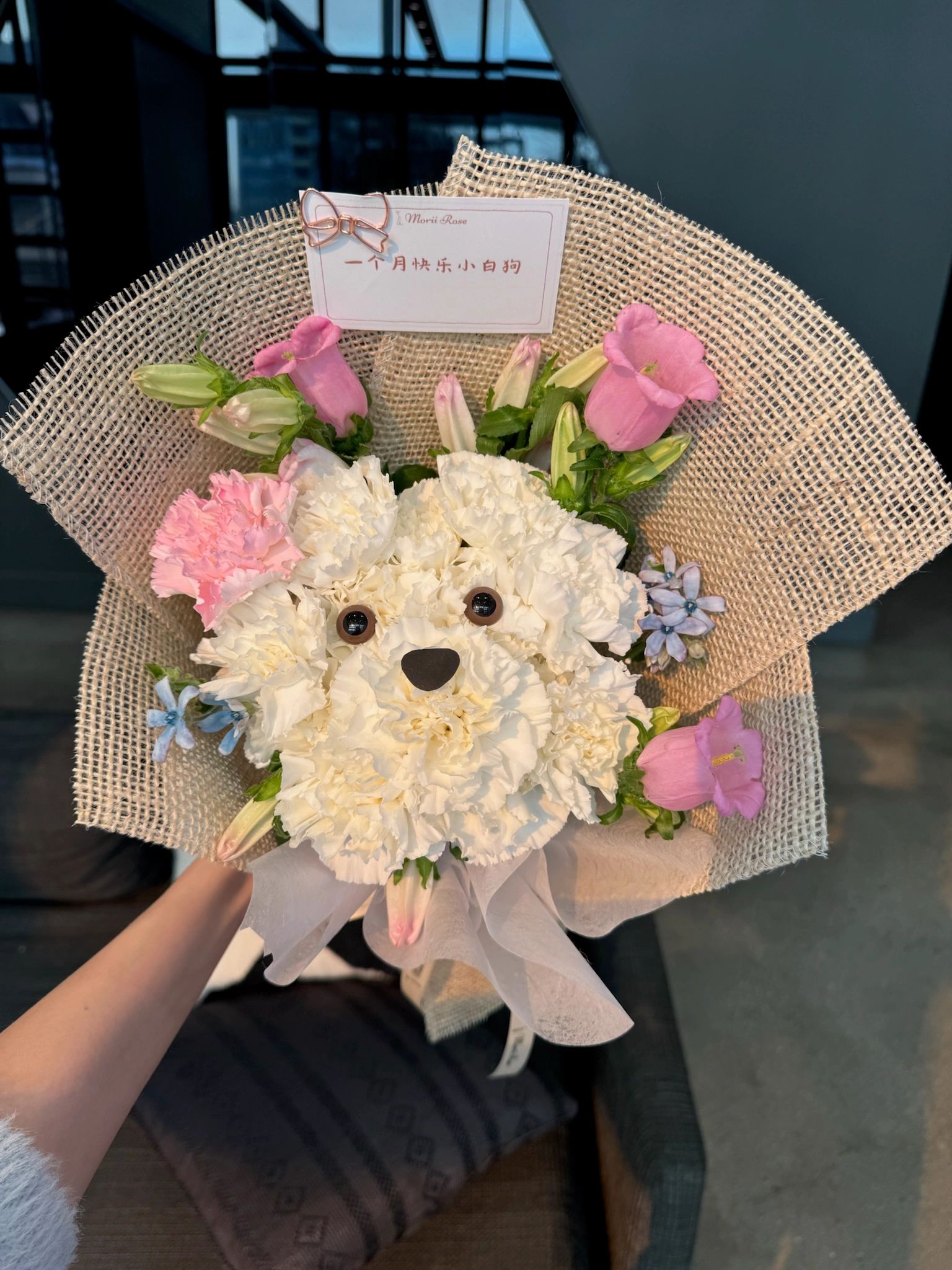 Puppy Love Bouquet