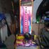 Hammer game on rent in Delhi, Gurgaon, Noida, Faridabad, Ghaziabad, Dehradun, Chandigarh, Jaipur