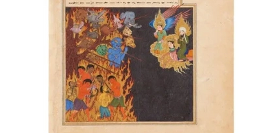1465-  al-Sarai’s Nahj al-Faradis , The tree 'Zaqqum' and Jahannam