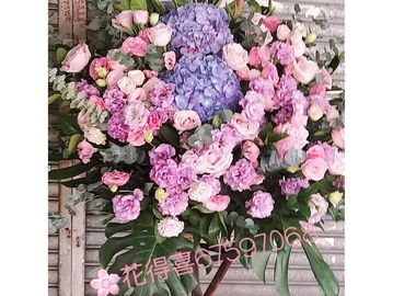 開張花籃