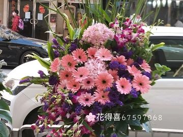 開張花籃