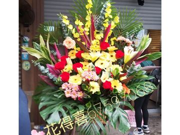 開張花籃