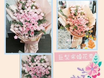 玫瑰，巨型花束，求婚花束，求婚花束，99枝玫瑰，99枝，玫瑰花束