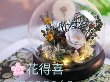 保鮮花，玫瑰花，玻璃球
