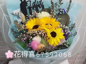 香皂花束