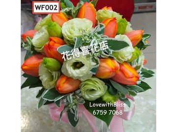 橙色鬱金香，綠桔梗，葉上花，結婚手棒花，鮮花花球