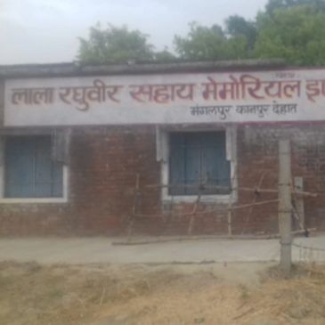 Brick building with Hindi signage.