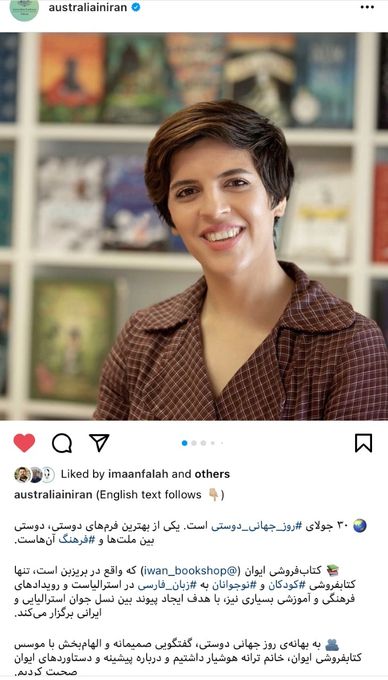 Interview with Australian Embassy in Iran