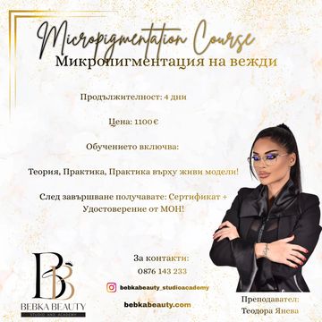 Advertisement for a micropigmentation eyebrow course.