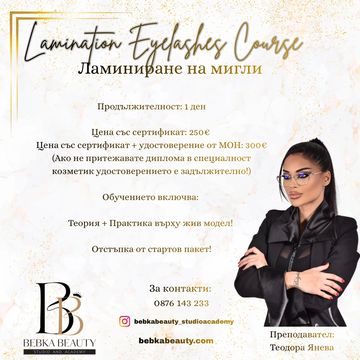 Lamination Eyelashes Course advertisement with details and instructor photo.