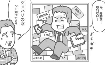 窮屈なオフィスで窓がなく困るサラリーマンのイラスト。