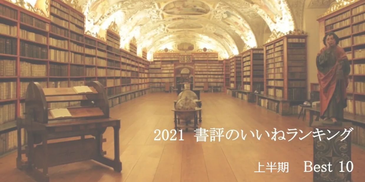 古い図書館の中にある本棚と机の風景。
