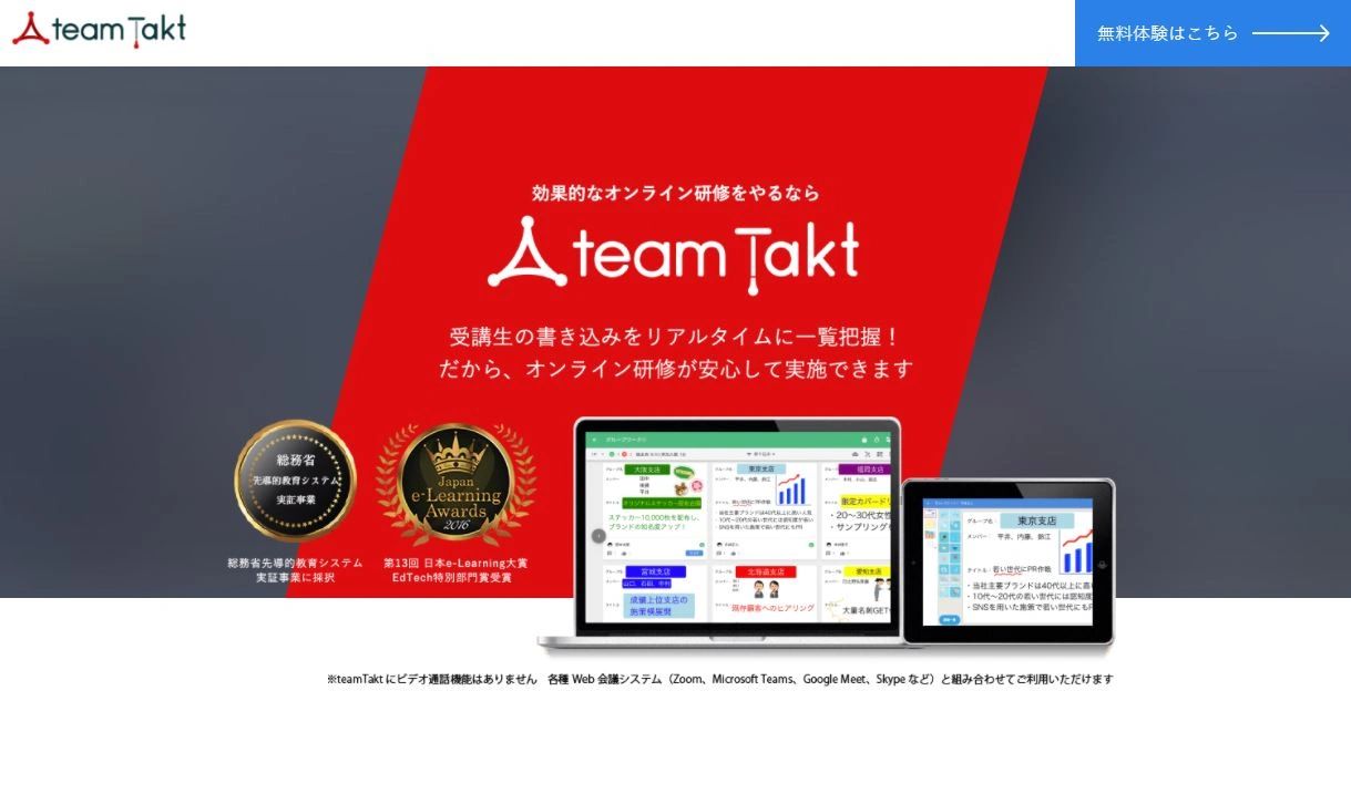 事前準備 プレ 動機づけの徹底で すべての学びが 自分ごと になる