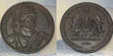 New Zealand Trade Token - Milner & Thompson, Christchurch 1881