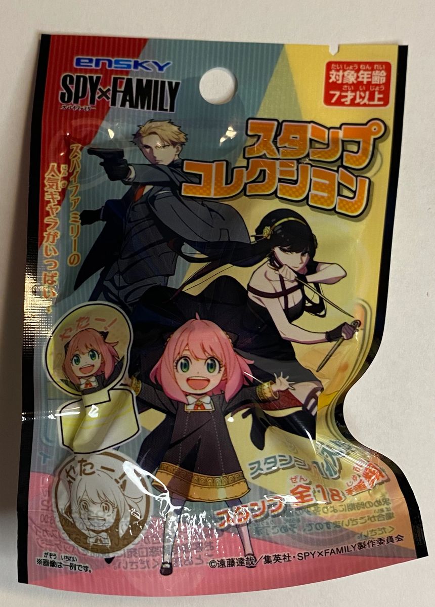 Spy x Family Stamp Collection