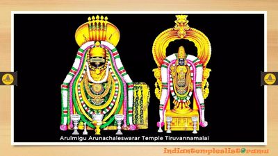 Arunachalam temple