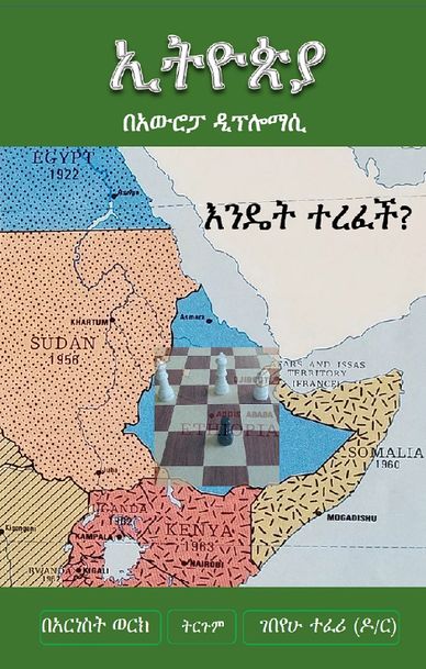 A strategic map of East Africa with chess pieces symbolizing conflict.