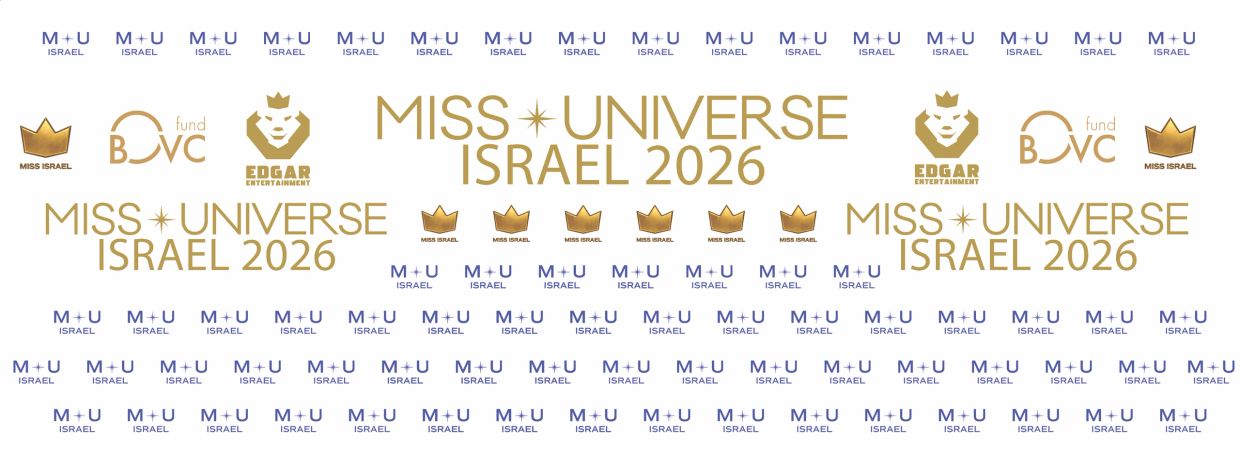 Logos and text for Miss Universe Israel 2026 sponsors and event.