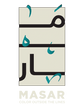 Masar SAL
