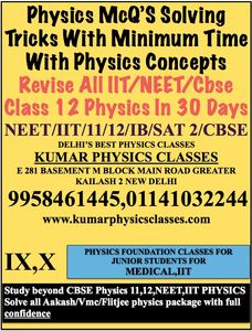 Physics Classes In Kalkaji Extension,Neet Physics In Amar Colony,Physics Classes In East Delhi