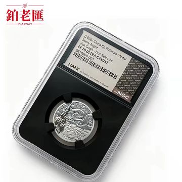 2026年宁夏锡柏铂奖章硬币放在展示盒里。