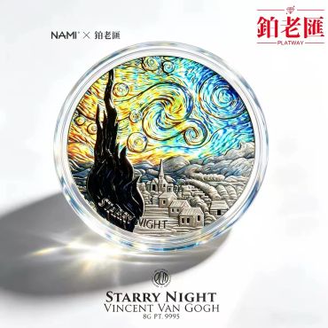 梵高《星夜》主题纪念银币。