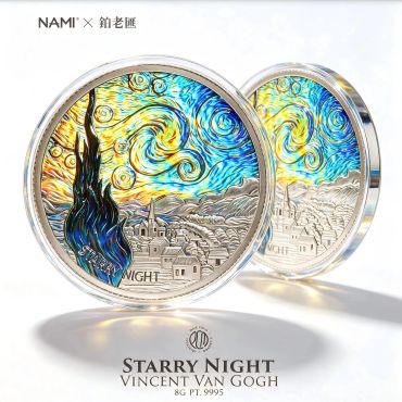 梵高星夜主题纪念币。