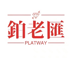 Platway Hong Kong