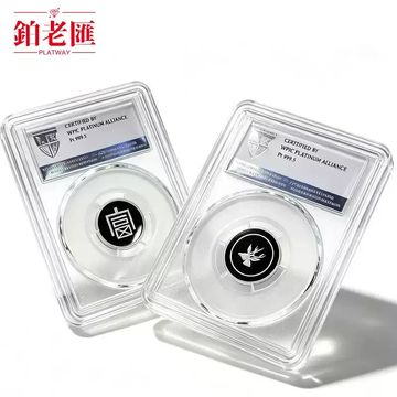 富鹿鉑金章