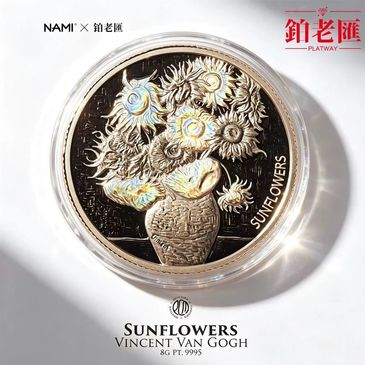 梵高向日葵主题纪念币。