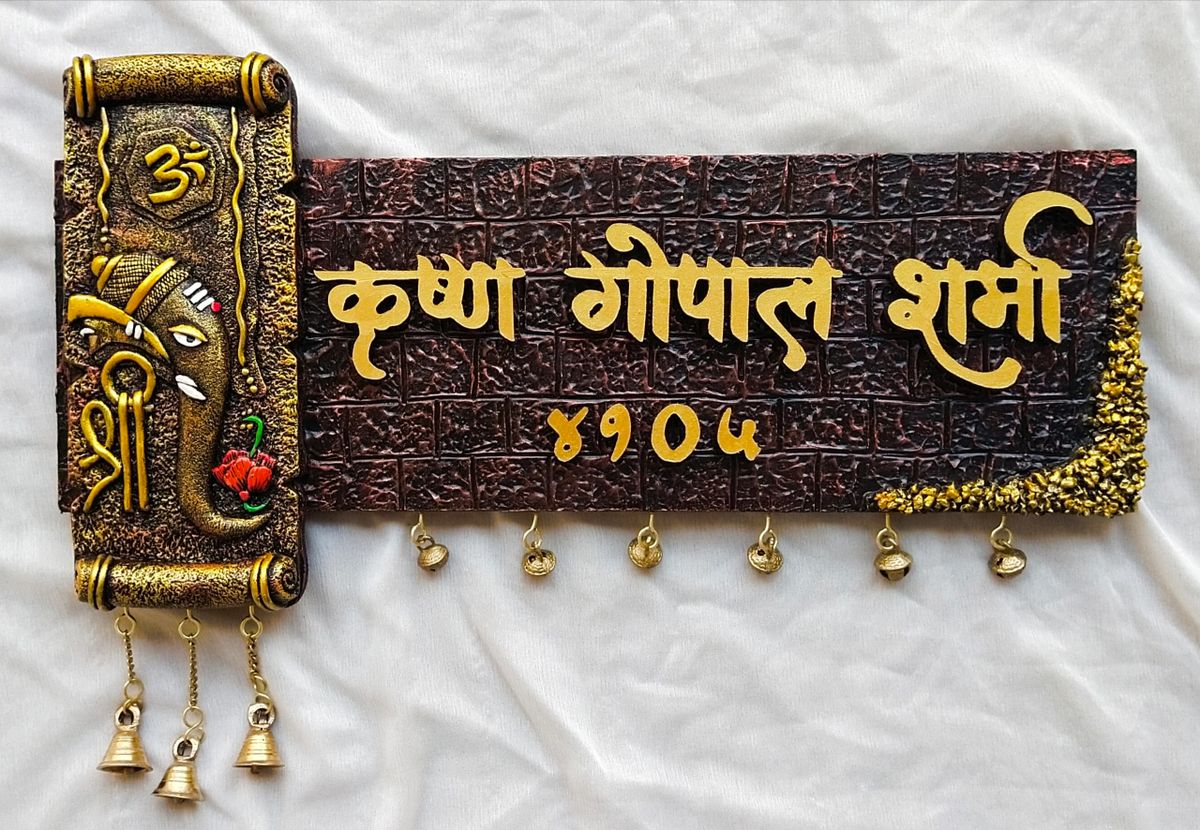 Doorsajawat Wooden Name Plate For Home Entrance Home Door Outdoor Wall Hanging Customized And Personalized Ganesh