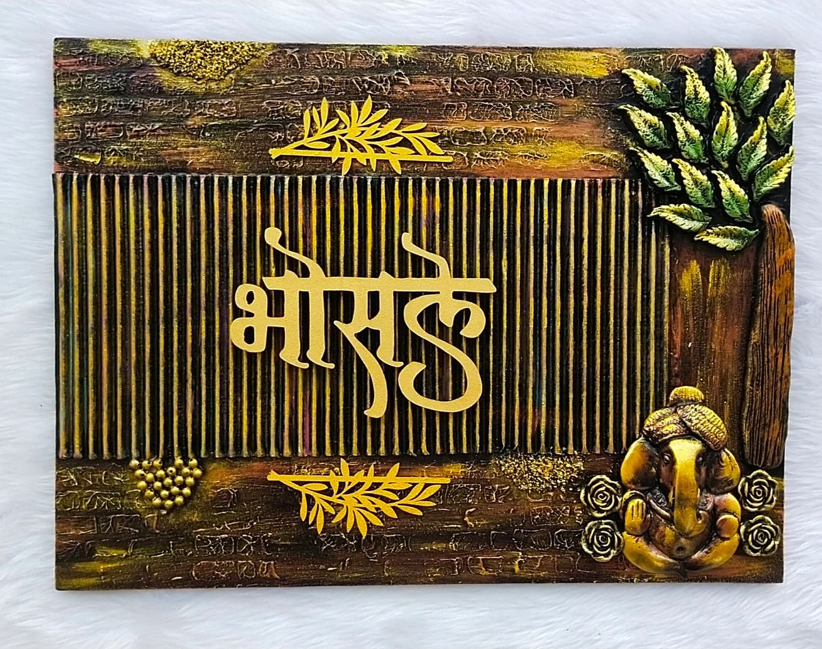 DoorSajawat Wooden Name Plate for Home Entrance/Home Door, Outdoor ...