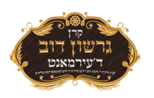 kerengershondov.com