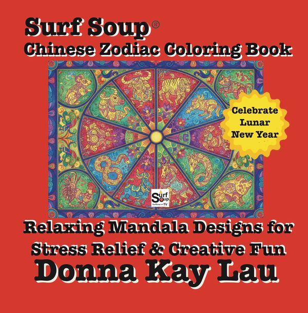 Surf soup coloring book Chinese zodiac mandala coloring pages for adults and kids