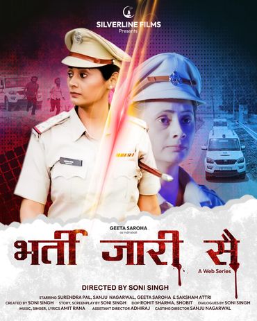 Poster of the Hindi web series 'Bharati Jari Sei' featuring a female police officer.
